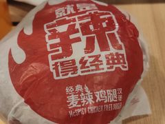 -麦当劳(郑州东高铁站店)