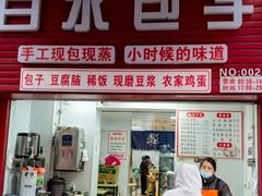 -东仓门早市