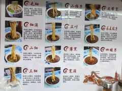 -吾穆勒蓬灰牛肉面·清真(北滨河中路店)
