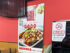 -洞庭家宴·头牌甲鱼(广渠门店)