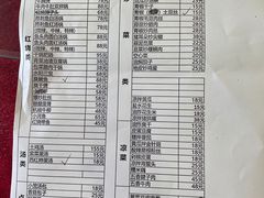 -老虎土菜馆·农家土菜