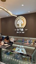 -SA MI hair salon烫染沙龙