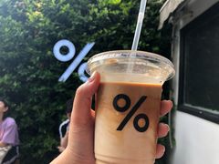 -% Arabica阿拉比卡咖啡(武康路店)