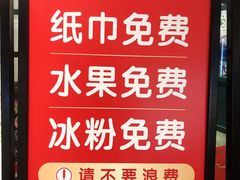 -憨铁匠老火锅(龙岗万科里店)