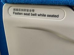 -石家庄正定国际机场-T2航站楼