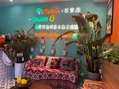 -春莱·泰式奶茶·老挝冰咖啡(湾里庙店)