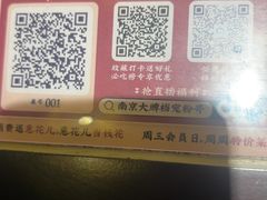 -江南环球港