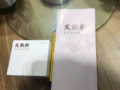 -火候轩品质湘菜·私厨(市府店)