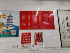 -老赵面店(大西路店)