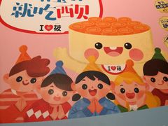 -西贝(金桥店)