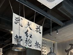 -张翻越·川渝冒菜·武汉黑鸭煲(城北万象城店)