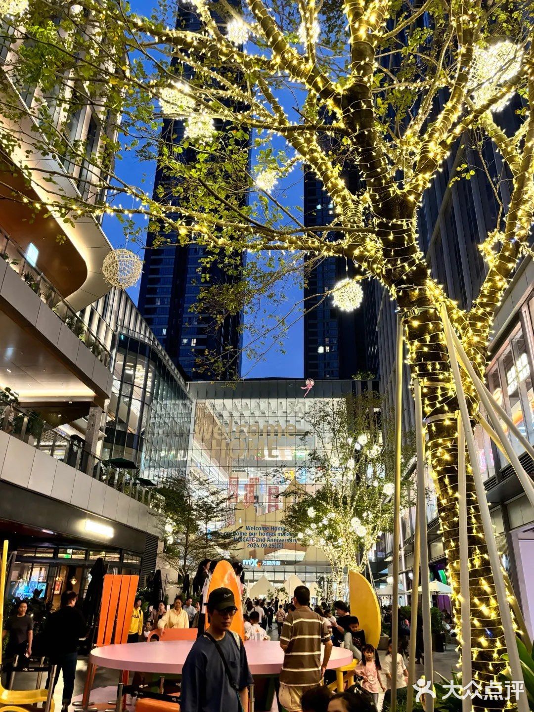川菜館探店 2024.11.09
