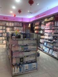 -贝贝熊(武汉海林店)