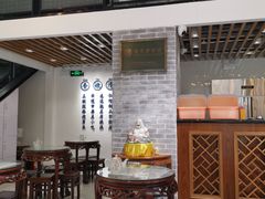 -仁信老铺(嘉信店)