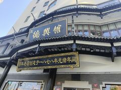 -德兴馆(广东路总店)