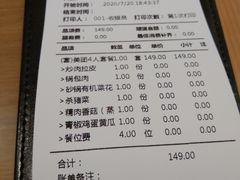 -天怡興·百年蒸饺(中心书城店)