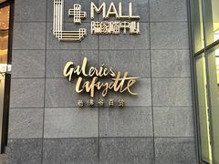 -陆家嘴中心绿地