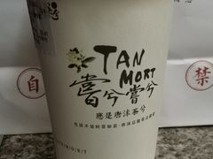 -唐沫茶兮(首山店)