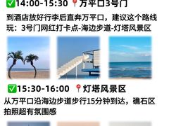 -巧克力渔家.小船海鲜家常菜(万平口店)