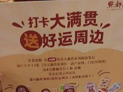 -点都德(皇岗村店)