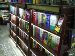 -新华书店(新街口旗舰店)