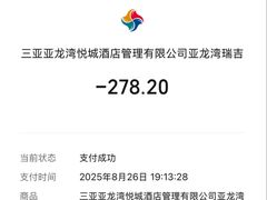 -三亚亚龙湾瑞吉酒店·铭轩中餐厅Mingxuan·海南菜·粤菜