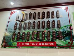 -太湖面馆十八浇(渔港路店)