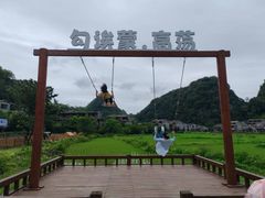 -高荡千年布依古寨旅游景区