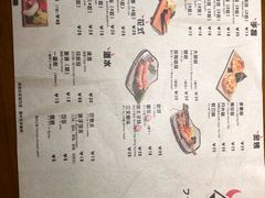 菜单-魔丼屋(日月光店)