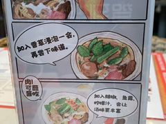 -越美小馆·越南料理(曲江店)