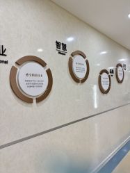 -五洲妇儿医院