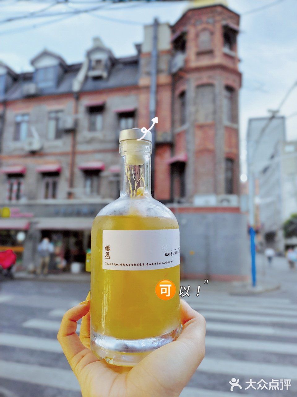 大热天就要喝天然养身的健康饮品哦              