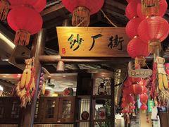 -帝一铭家宴(板塘店)
