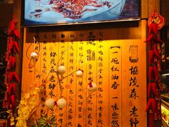 -协茂森老钟家(保利店)