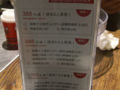 -龙巢盱眙龙虾·牛蛙·烧烤宵夜(八卦岭店)