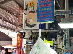 -霞涌市场海鲜摆卖区