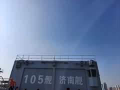 -中国人民解放军海军博物馆