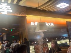 -皇庭广场(福华三路店)