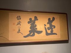 -觀芷隐轩