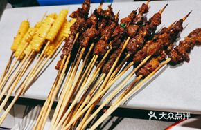Skewered Beef Tendon