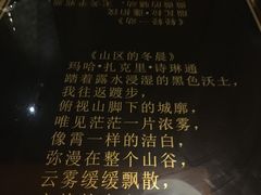 -素可汤泉(天宝大厦店)