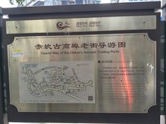-赤坎老街