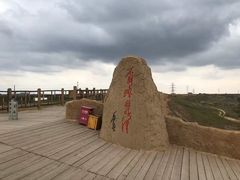 -水洞沟旅游区