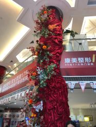 -南京康美美容医院·旗舰店