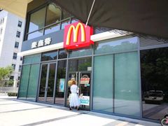 门面-麦当劳(启迪香山店)