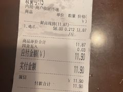 -满锅香·鲜卤现捞(华新街店)