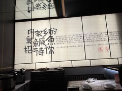 -大鱼徽州·寻味徽菜(星光总店)