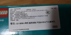 -乐高授权专卖店(朝阳大悦城店)