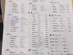 -Sushi Hanzo半藏(天环广场店)