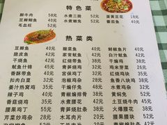 -无味饭店(九眼桥商业文化广场店)